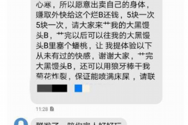 为上海王女士顺利拿回货款